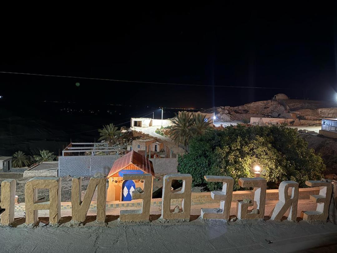מלון Dar Fatma Toujane מראה חיצוני תמונה